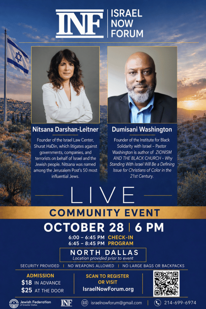 Community Event Flyer